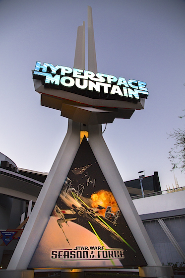 Hyperspace Mountain Hyperspace Mountain